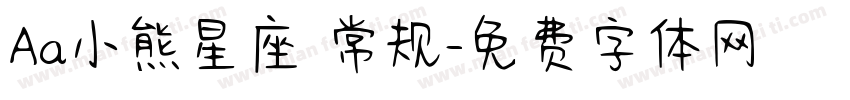 Aa小熊星座 常规字体转换